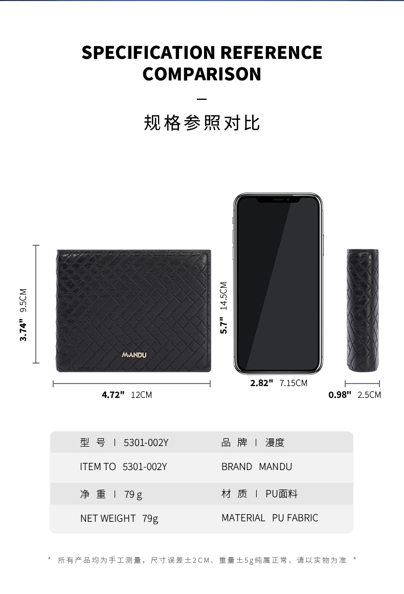 MANDU mandu cross-border men's wallet embossed multi-functional RFID anti-theft brush multi-card two-fold short wallet