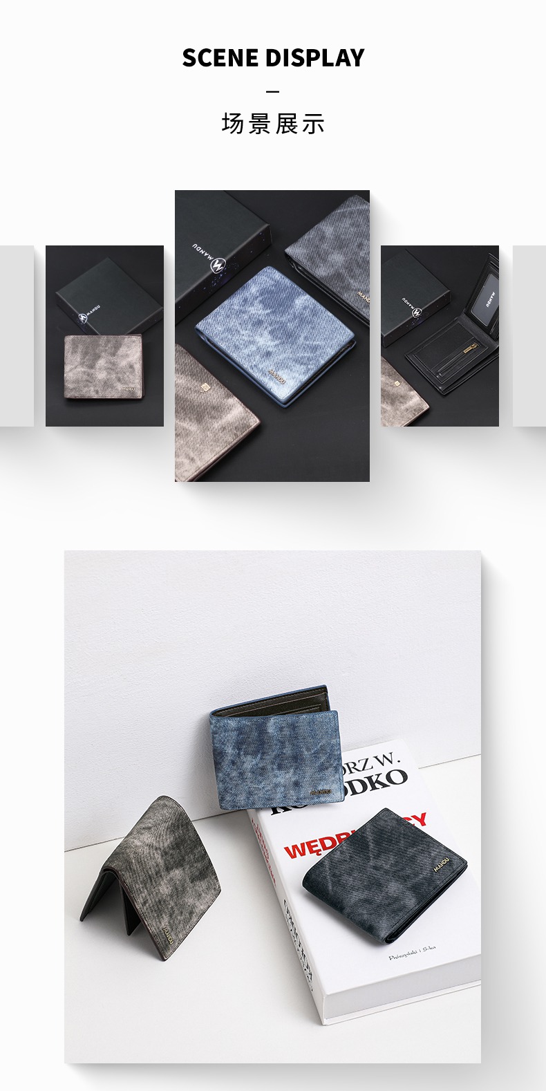 MANDU MANDU leisure wallet men simple PU denim anti-theft brush RFID multi-functional short wallet